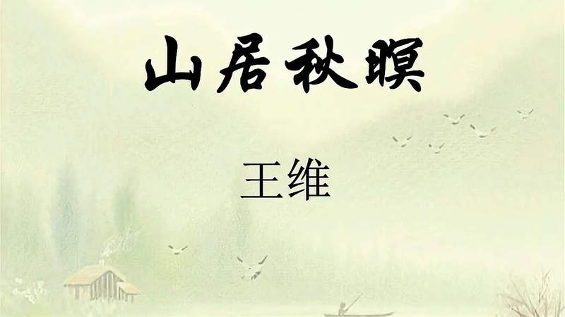 保津书法艺术